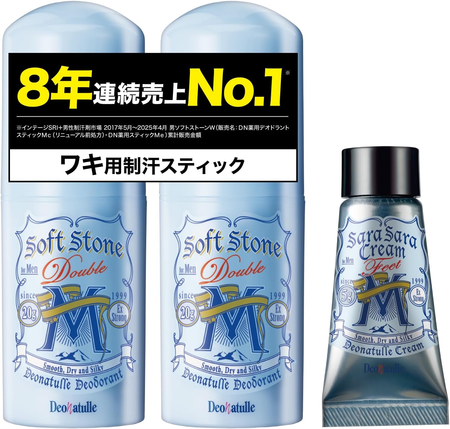 デオナチュレ 男ソフトストーンW 男性用スティック ミント ×2個(20g×2)+おまけ付き